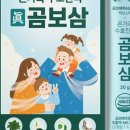 날씨헬씨