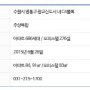 광교더샵(아) 이미지