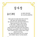 은영이네