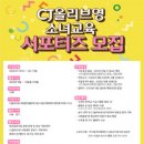 영교육 이미지