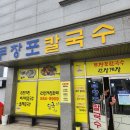 상덕로 | 천안직산맛집 12000원에 가성비넘치는 간장게장 백반맛집 무창포칼국수 내돈내산후기