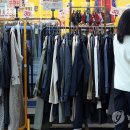 행복한의류