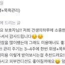 견생의하루 펫살롱 일산본점 이미지