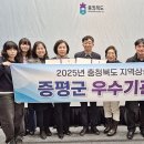 증평군일자리종합지원센터 이미지