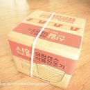 (주)신일식품 이미지
