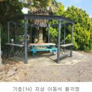미르빌 이미지