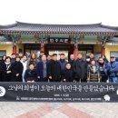 동구지체장애인협회 이미지