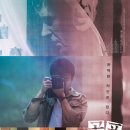 SAC ON SCREEN 오셀로 이미지