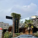 맛으로 여는 행복 이미지