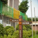 광주학운초등학교 이미지
