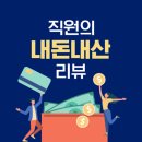 라홍방마라탕(증포점)