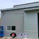 일사천리천막 네이버블로그