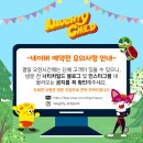 카페너티 네이버블로그