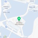 공주대학교(학생생활관비전하우스)