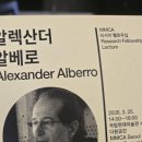 11545-03-32-54 | 문화들의 교차지점으로서의 현대미술. 포래스 킴.살세도. 요셉보이스.바르다.