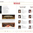 국립합창단 베르디 레퀴엠 이미지