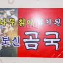 착한고기정육점 이미지