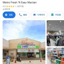 몽키마트Fresh
