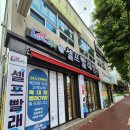 안마수기치유센터 이미지