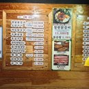 한가네닭갈비 이미지