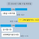 범샘국어