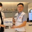 두신경과의원 이미지