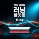 주식회사 웰니스온 이미지