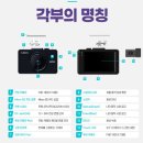 가야대학교 일반대학원(김해) | 창원블랙박스 창원대학교 아반떼 VG911 안전을 위해서 설치하였습니다.