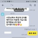 📝 맹드라이브 부평 운전면허 취득반 블로그 후기 (직각주차 공식 터득 사례)