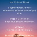 노동법률대교 네이버블로그