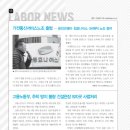 (주)웅진통신 이미지