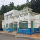 다사마을 앞 이미지