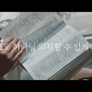 [2022.12.31] 제23회 에브라임 엔딩 -RESILENCIA- 이미지