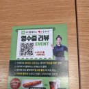 하루엔소쿠대동역점