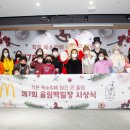 한국맥도날드종로 - 종로구 종로 116-1 | 한국맥도날드종로
