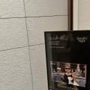 호텔서울] 프라이빗 파티 (티파니에서 아침을, 오드리 헵번, 라세느, 이그제큐티브, 바이올리니스트...