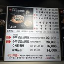 서해그린스포렉스 | 시흥순대국맛집 [수백당 시흥정왕점] 재방문 후기