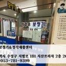 이강우보청기&청각재활센터 이미지