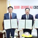 대전광역시개인택시운송사업조합 이미지