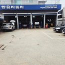 쌍용자동차 이천서비스프라자 이미지