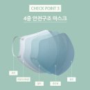 슈가원 | 숨쉬기편한 새부리형 마스크추천 더퍼스트 에어데이즈 마스크 언박싱후기 조정석마스크 KF94