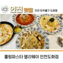 또므
