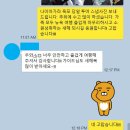 (마음이 아팠습니다 ㅠ) - 나이아가라 폭포 당일 투어 일기(72) - 겨울 무지개 동영상 참조