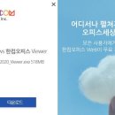 뷰어 이미지