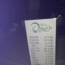 일월산장 이미지