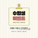 비니네일 - 거창군 | 비니네일