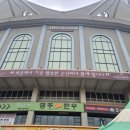 위드프린터 | 인천시 미추홀구 복합기 렌탈, 사무실, 캐논 컬러복합기 C5840i 설치 사례