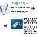 대성후드텍 이미지