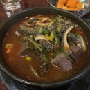 (주)중앙해장 이미지