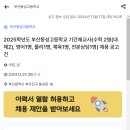 부산동성고등학교 이미지